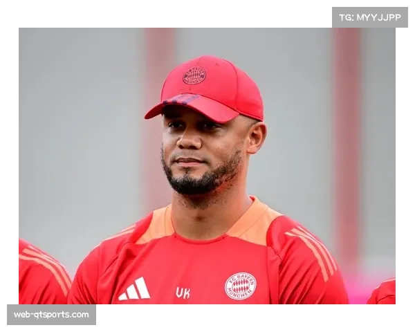 专访拜仁主帅孔帕尼：谈轮换策略与应对多线作战